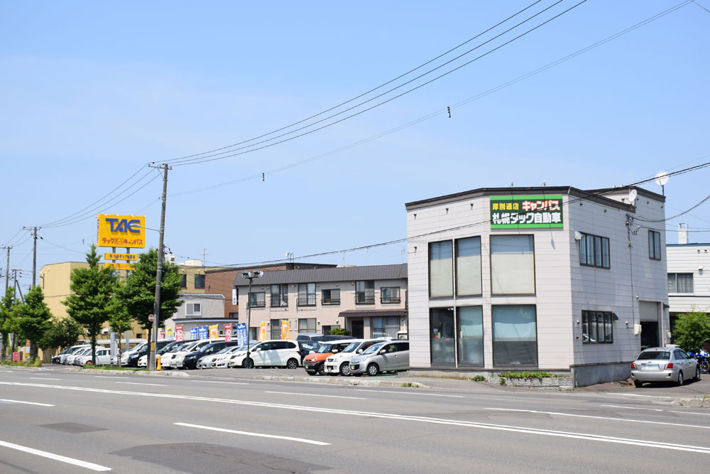 厚別通店 キャンパス