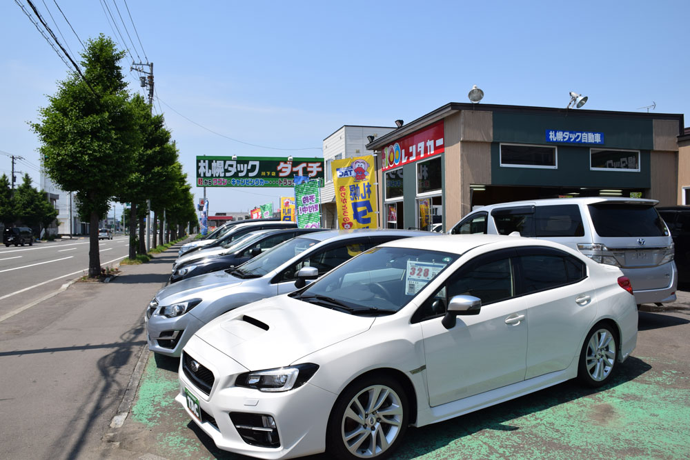 札幌 中古車 札幌タック自動車 川下店 ダイチ